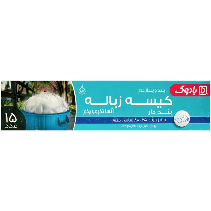 کیسه زباله رولی بنددار بزرگ 80x65 بادوک 15 عددی